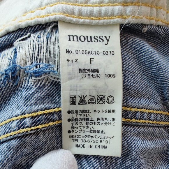 Light weight Crushed Denim Jacket - Picture 11 of 11